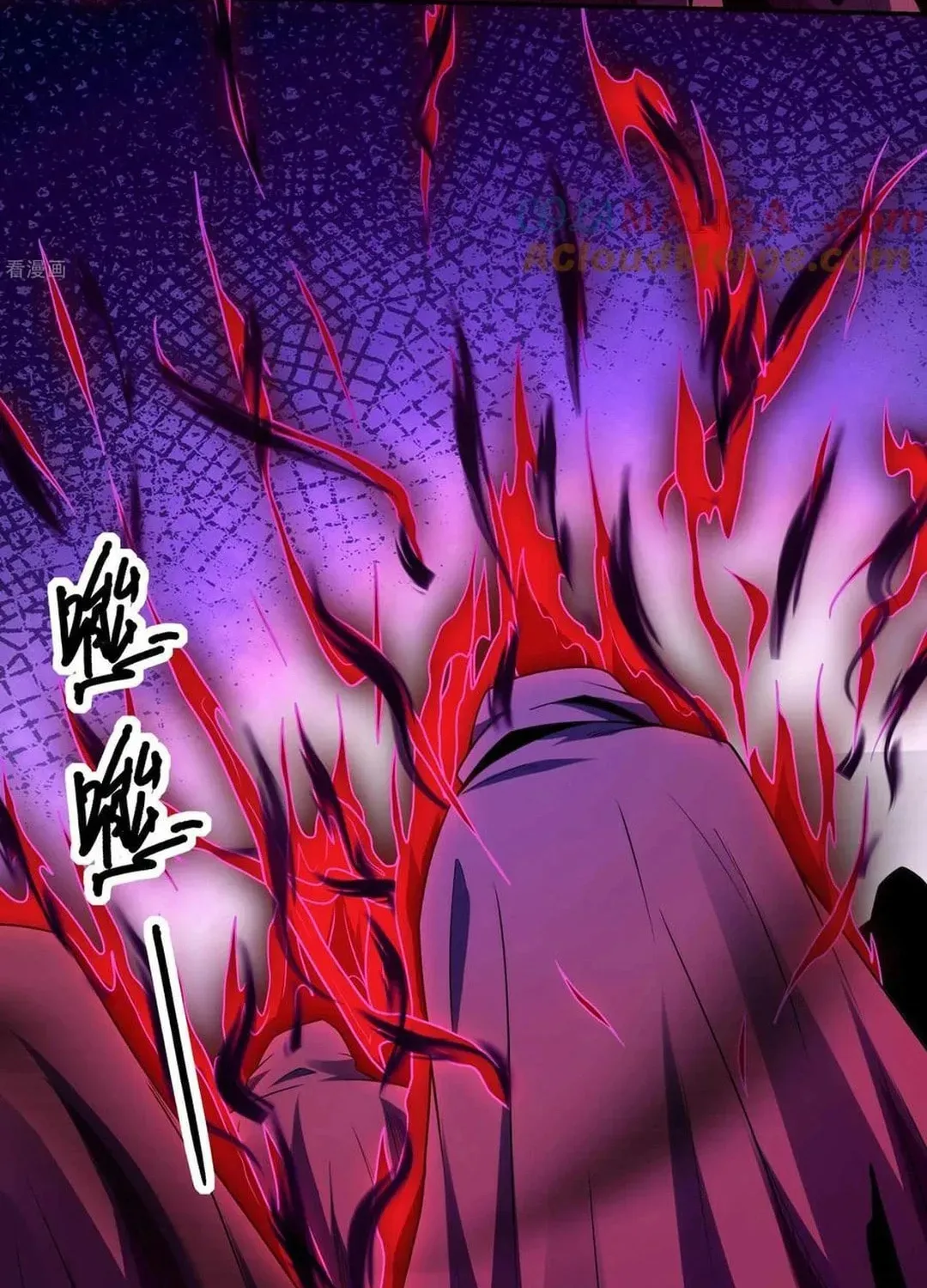 God of Martial Arts — Chapter 811 — page 9