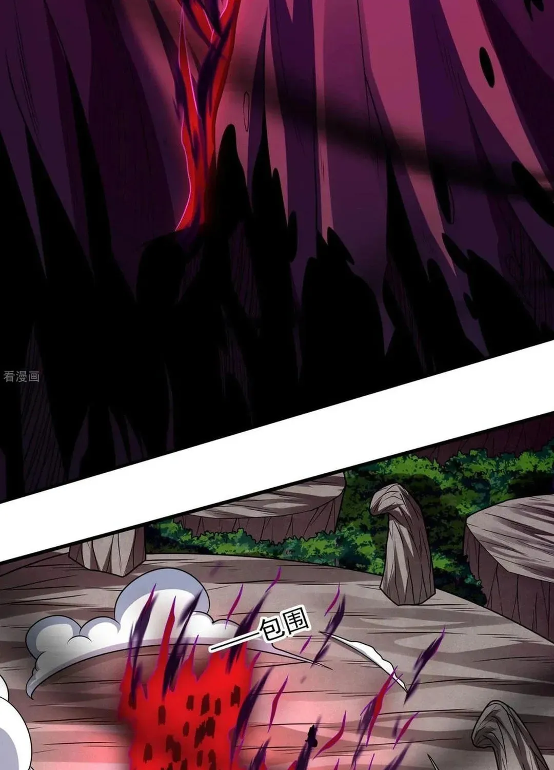 God of Martial Arts — Chapter 811 — page 10