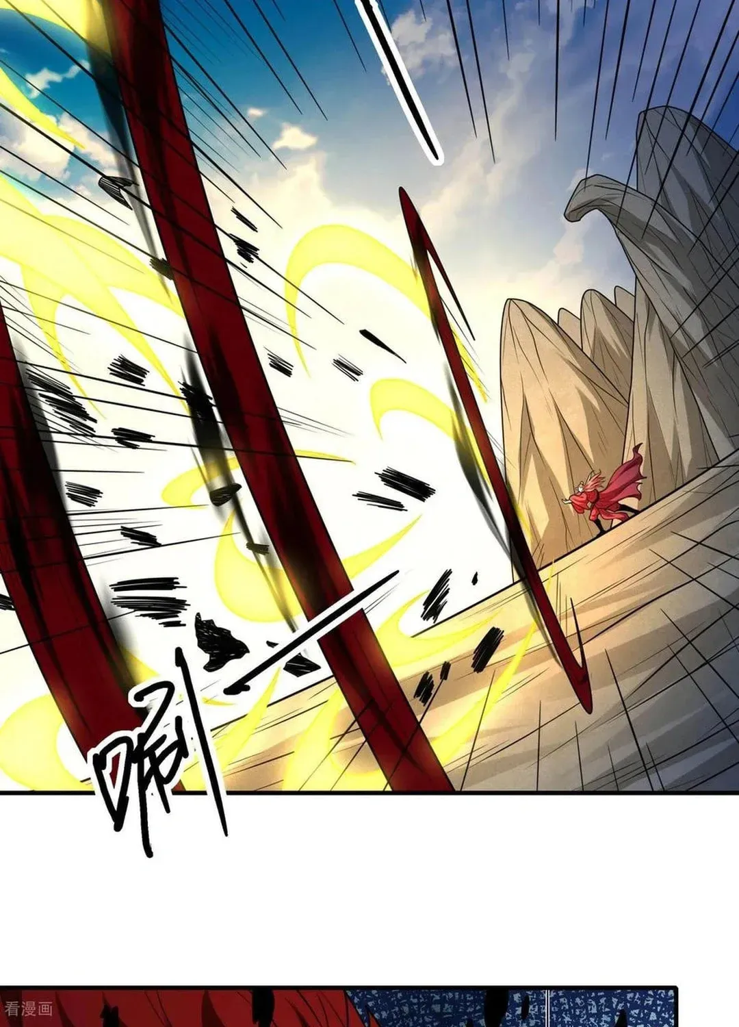 God of Martial Arts — Chapter 811 — page 15