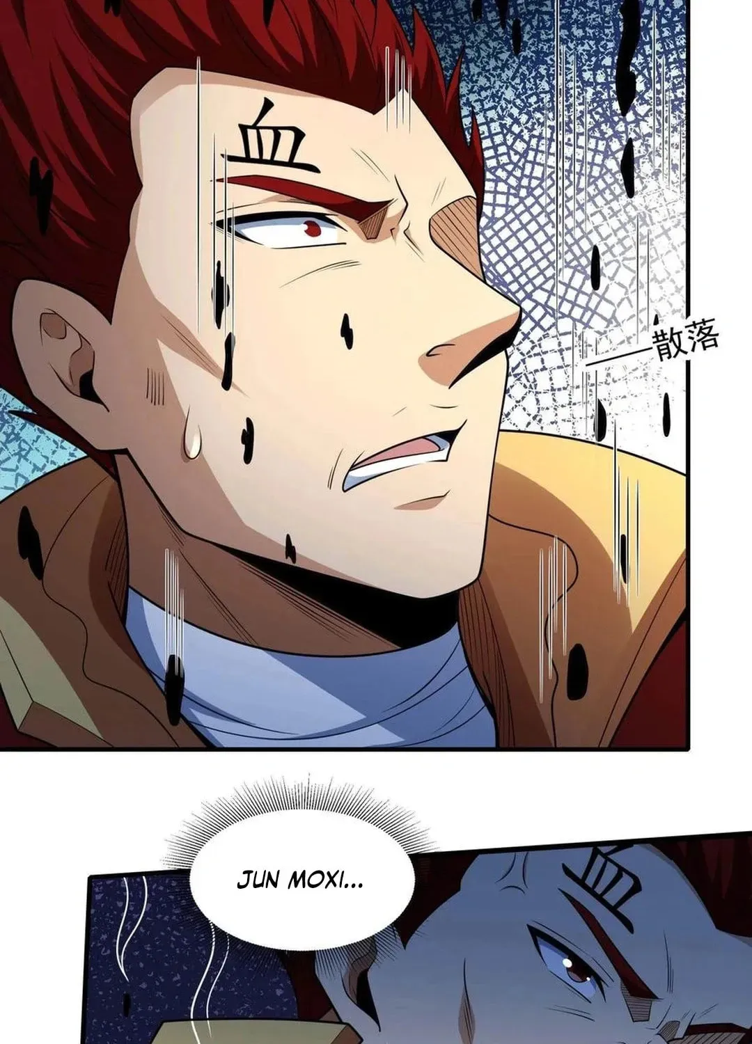 God of Martial Arts — Chapter 811 — page 16