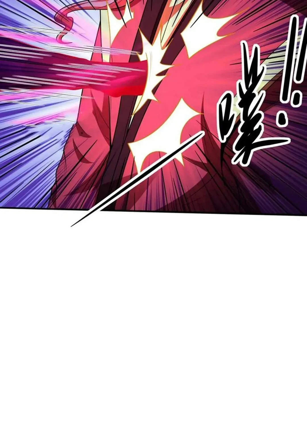 God of Martial Arts — Chapter 811 — page 22