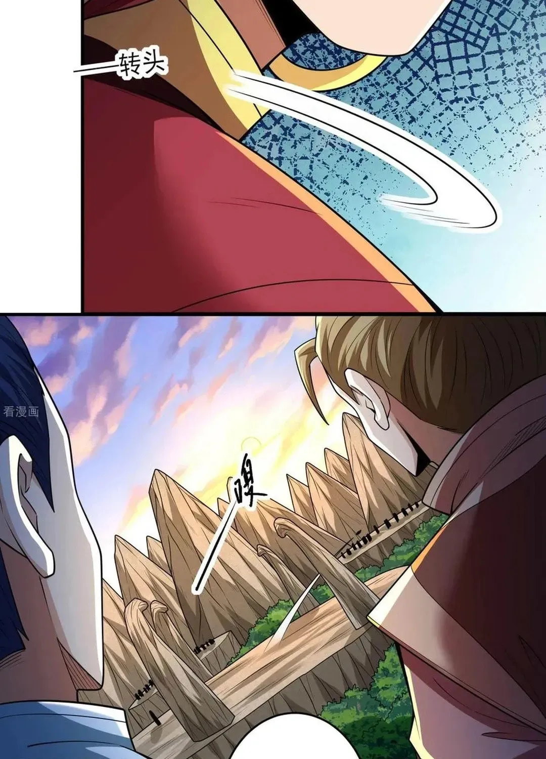 God of Martial Arts — Chapter 811 — page 39