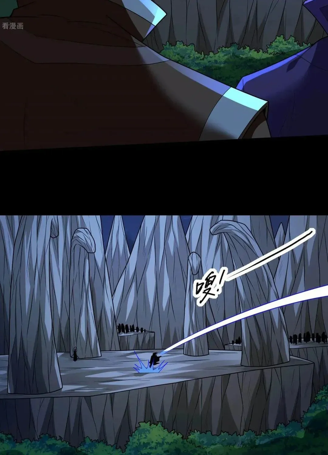 God of Martial Arts — Chapter 812 — page 5