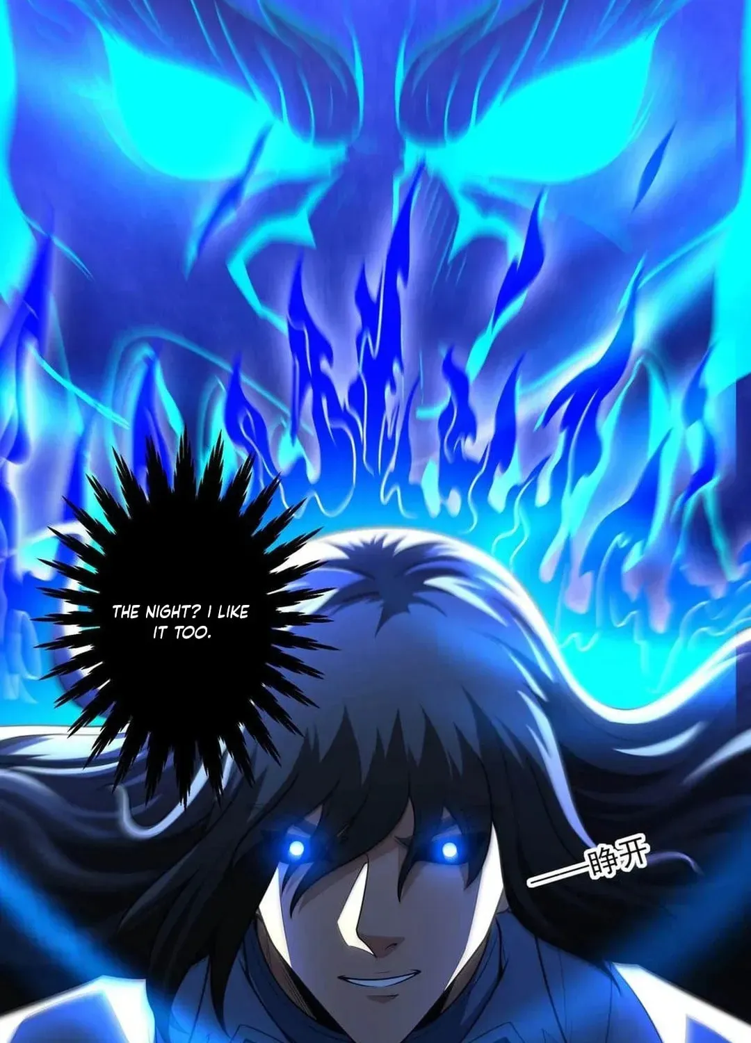 God of Martial Arts — Chapter 812 — page 17