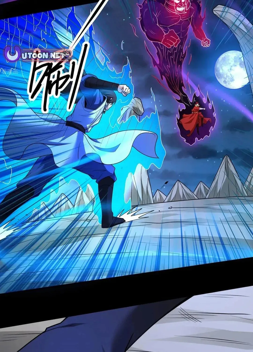 God of Martial Arts — Chapter 812 — page 39