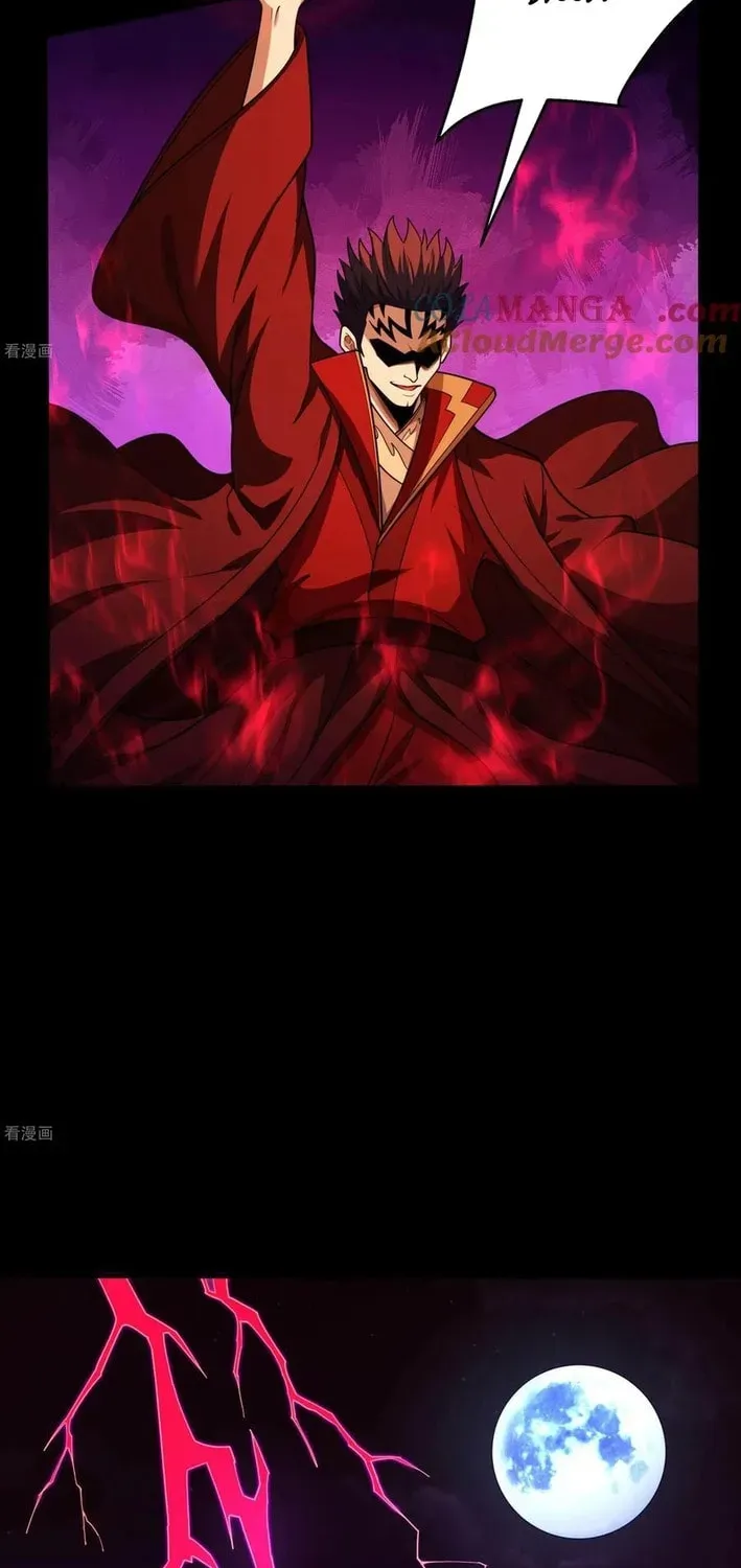 God of Martial Arts — Chapter 814 — page 21