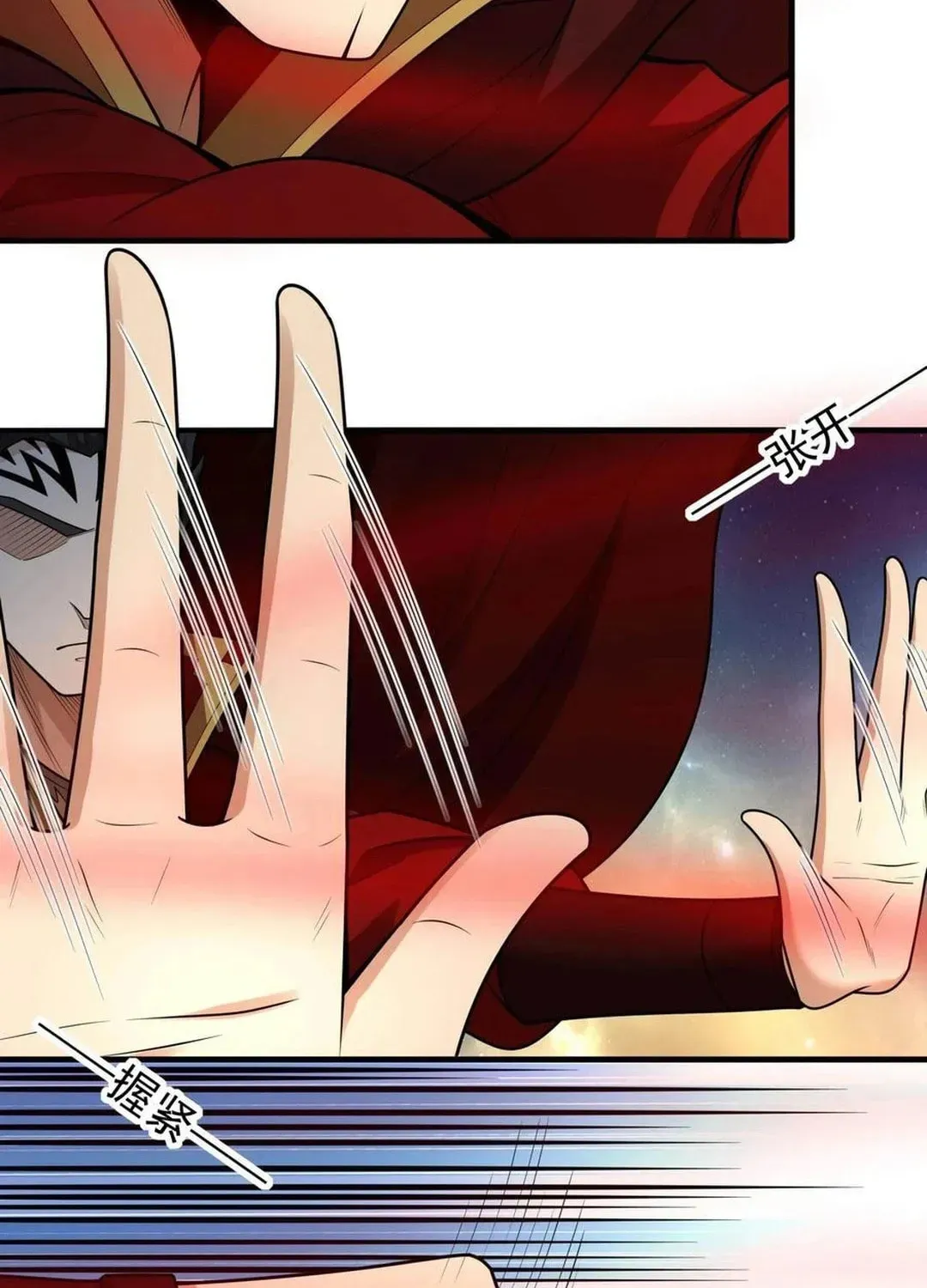 God of Martial Arts — Chapter 817 — page 30