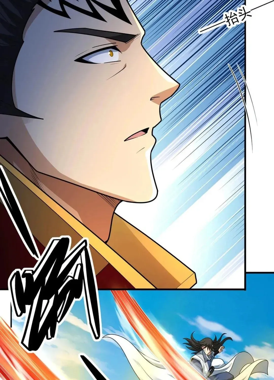 God of Martial Arts — Chapter 818 — page 8