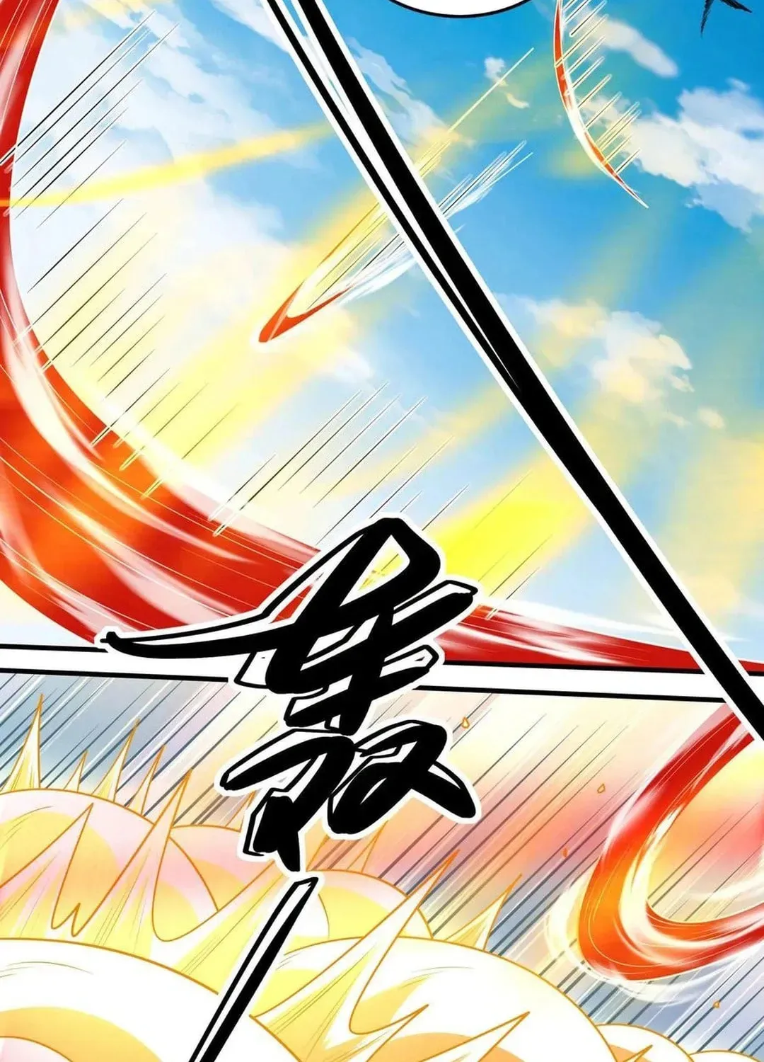 God of Martial Arts — Chapter 818 — page 12