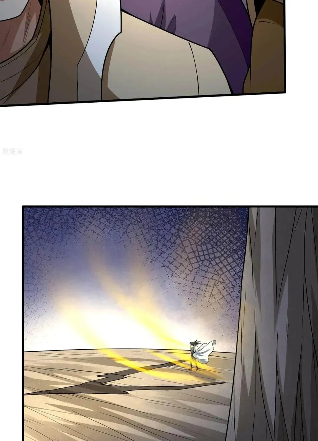 God of Martial Arts — Chapter 819 — page 13