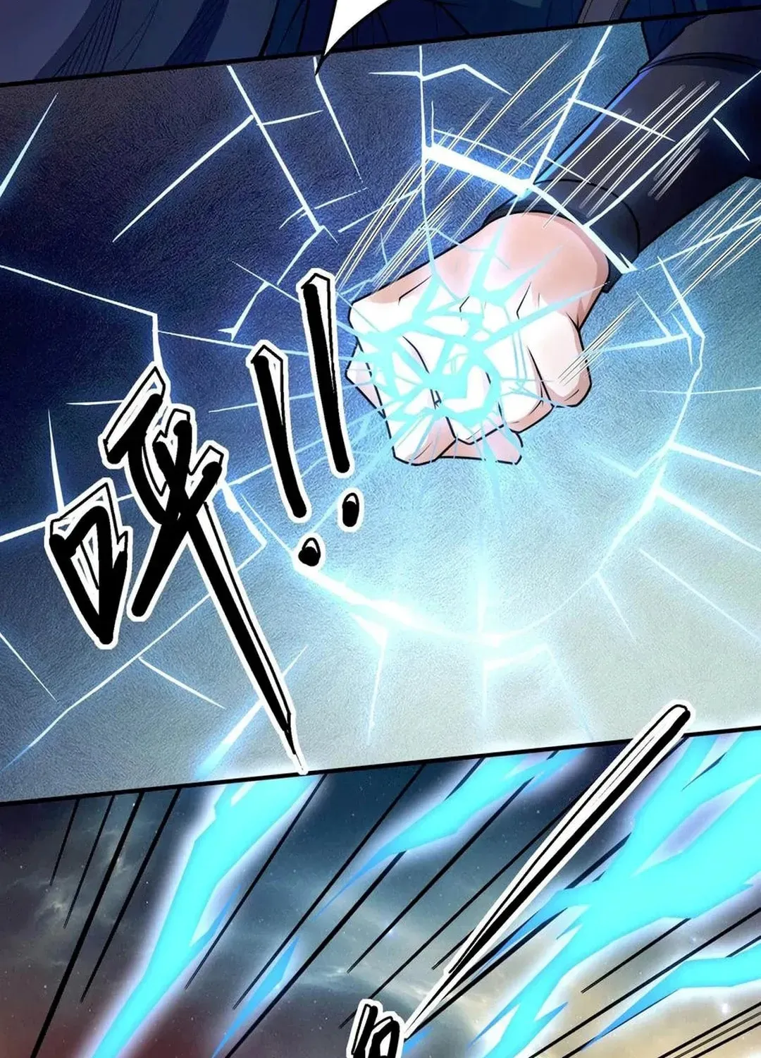 God of Martial Arts — Chapter 820 — page 16