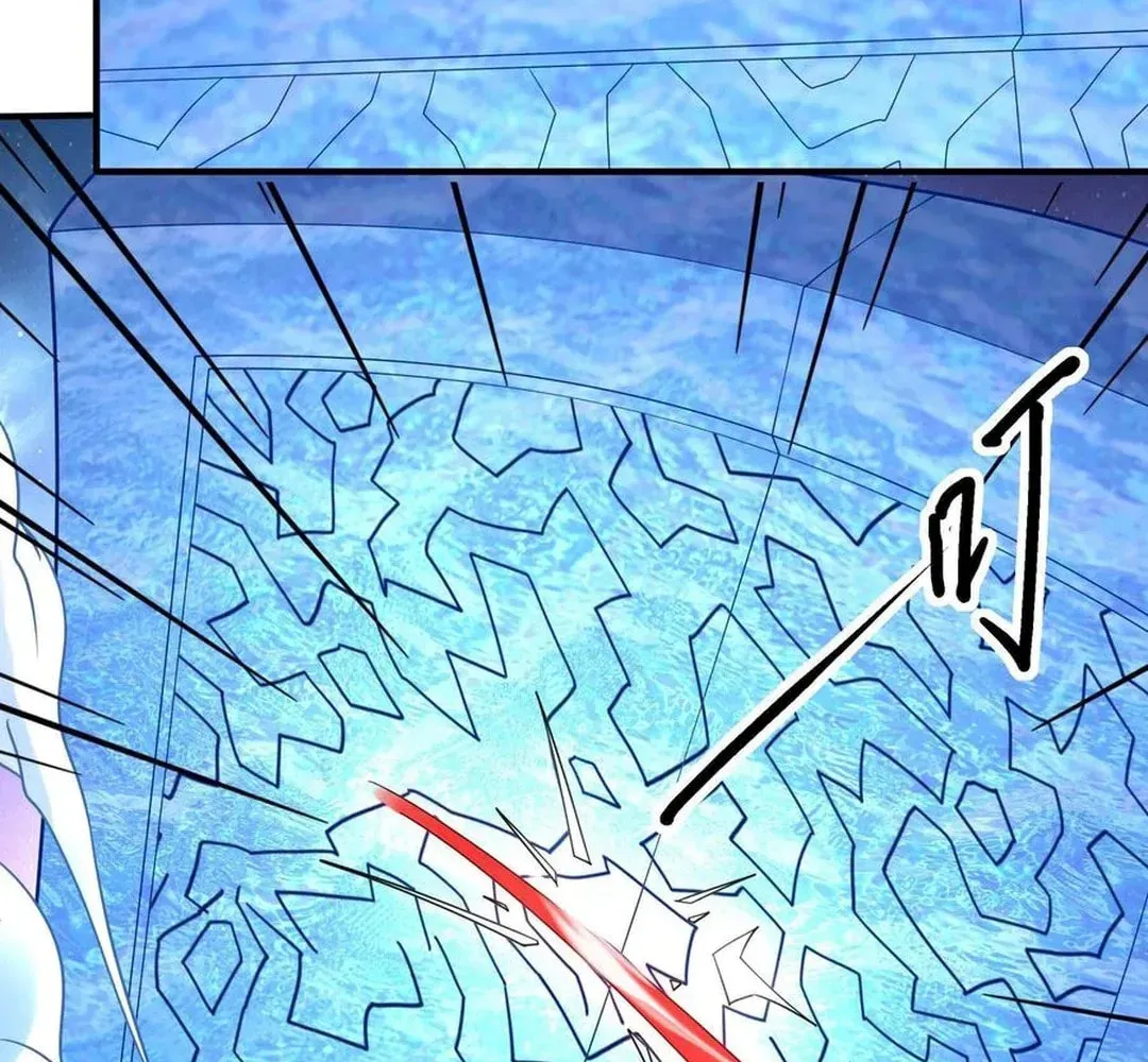 God of Martial Arts — Chapter 820 — page 28