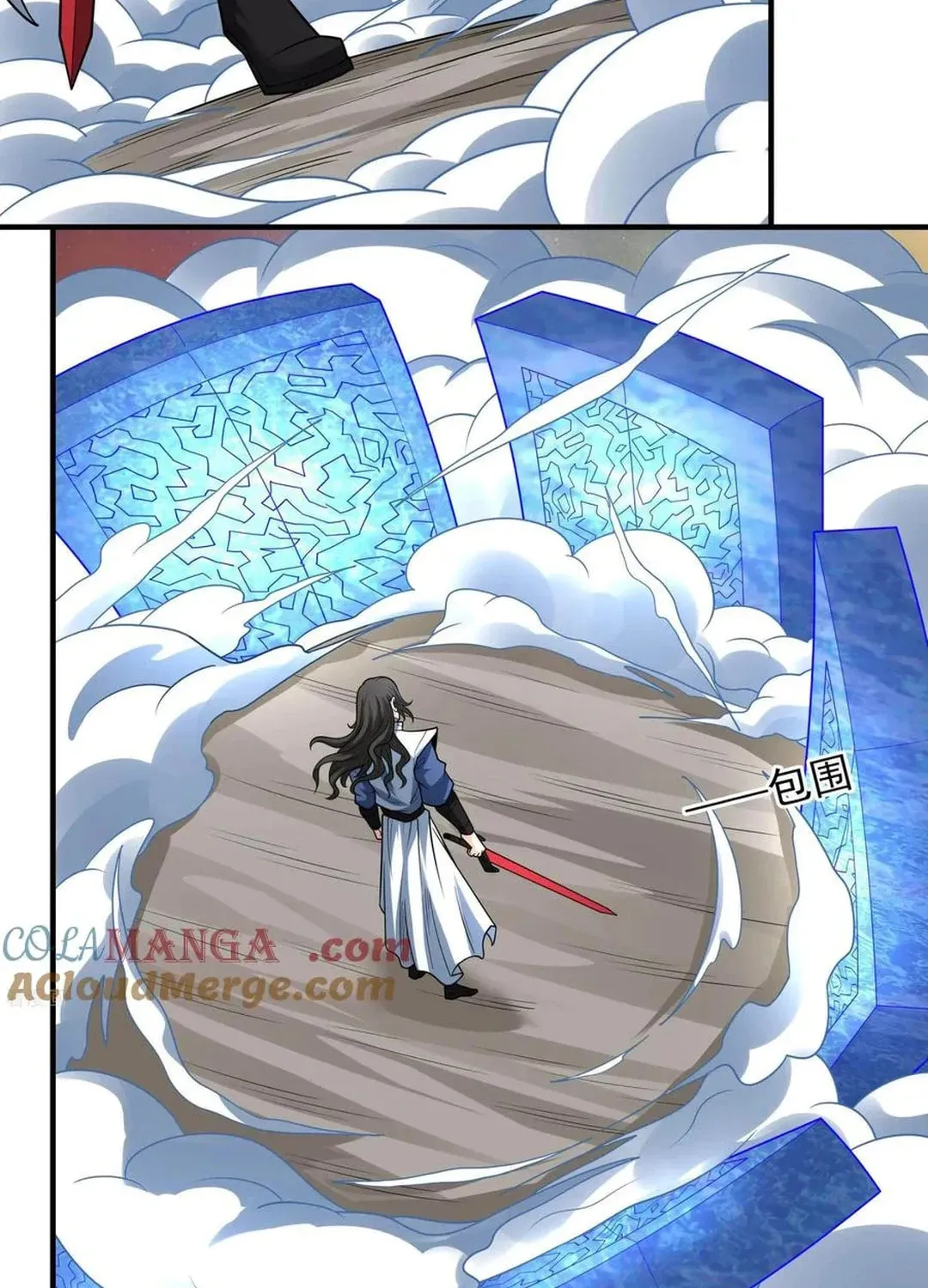 God of Martial Arts — Chapter 820 — page 30