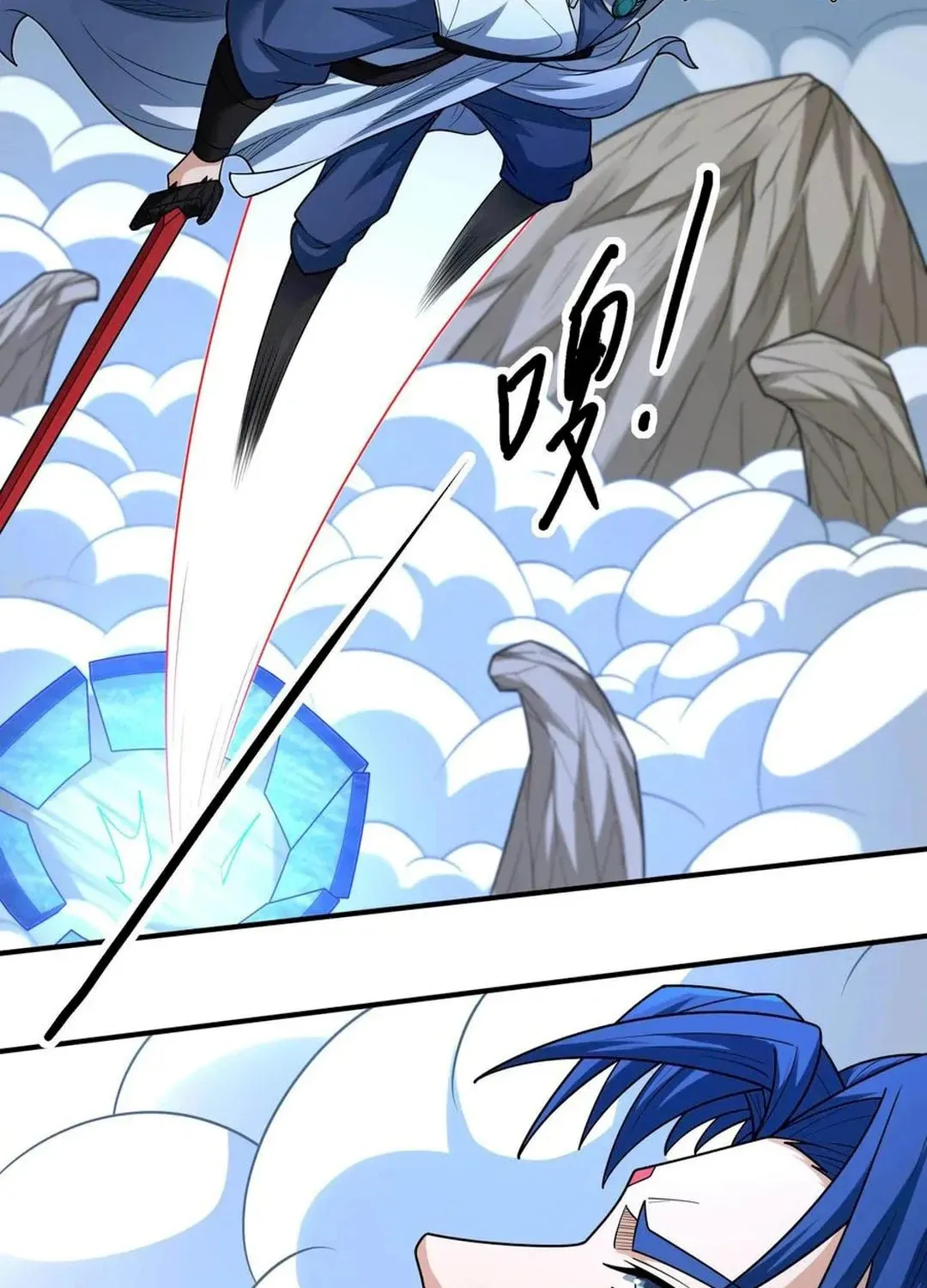God of Martial Arts — Chapter 820 — page 34