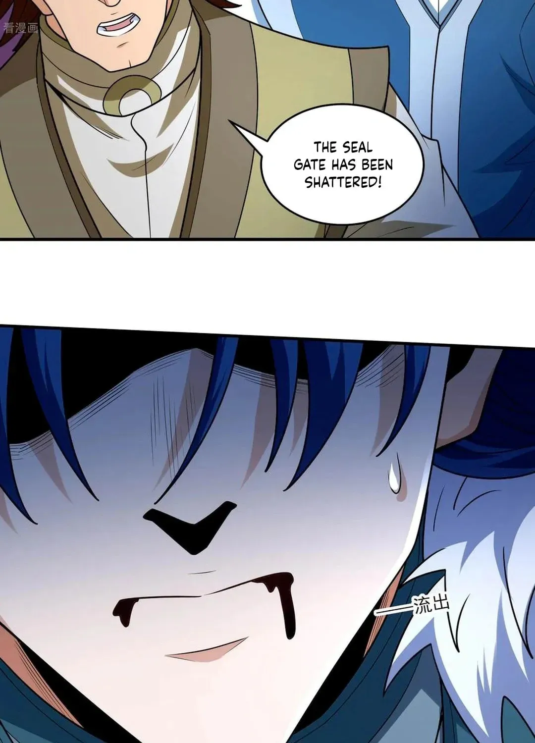 God of Martial Arts — Chapter 821 — page 5