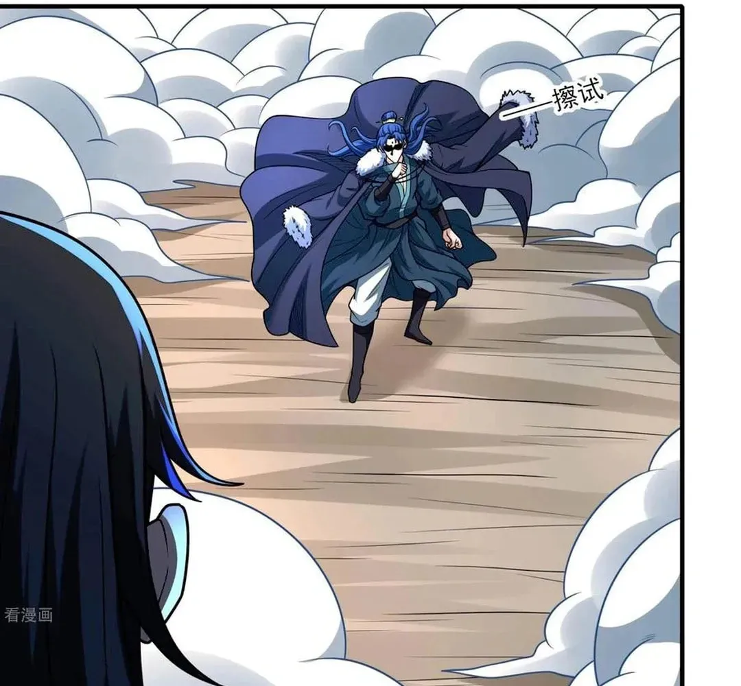 God of Martial Arts — Chapter 821 — page 7