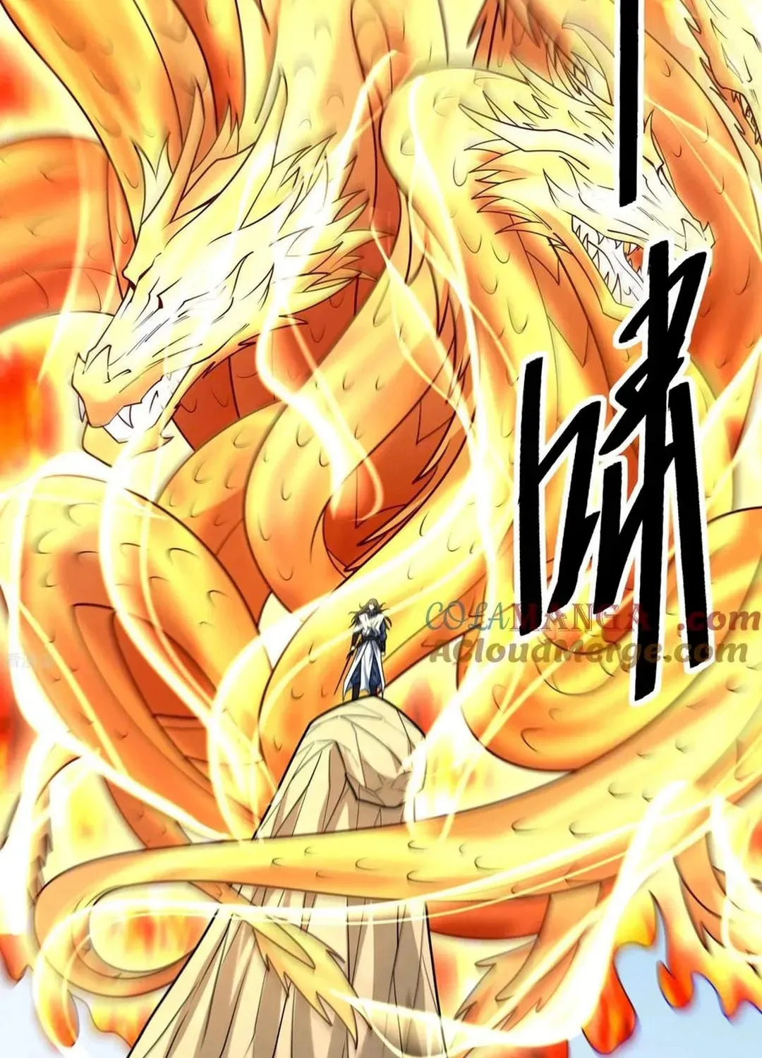 God of Martial Arts — Chapter 821 — page 38