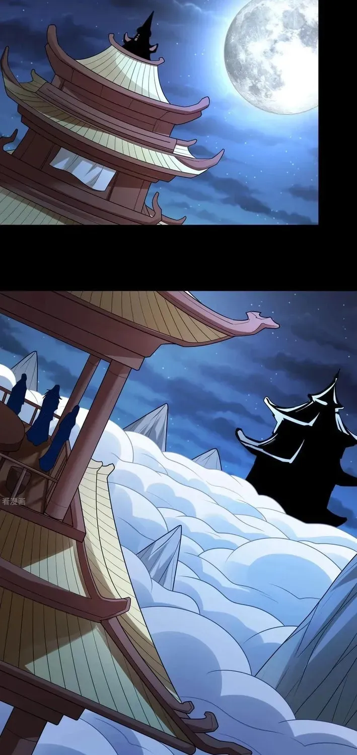 God of Martial Arts — Chapter 829 — page 2