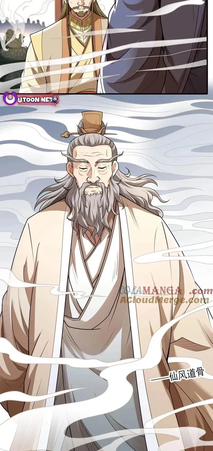 God of Martial Arts — Chapter 829 — page 21