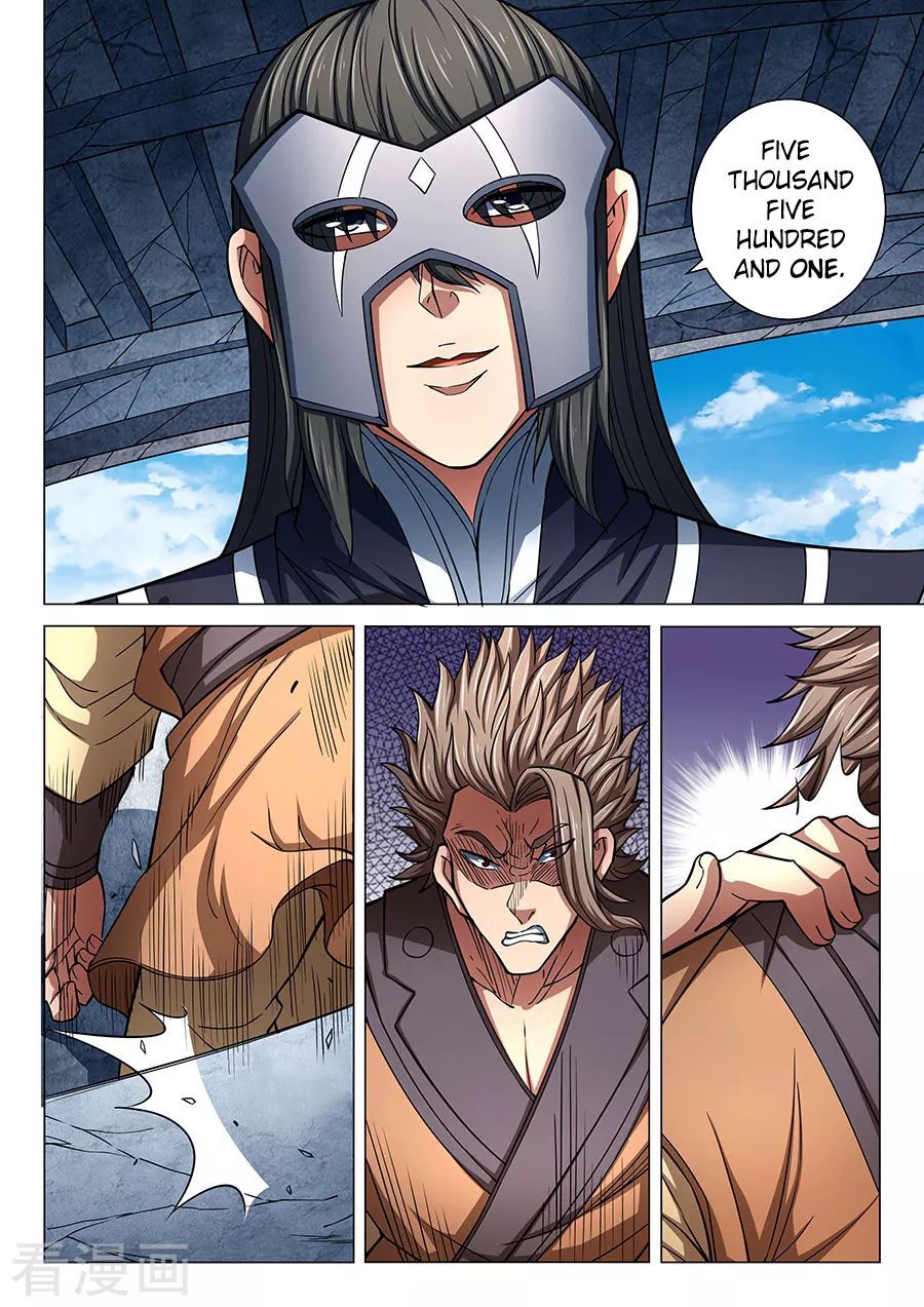 God of Martial Arts — Chapter 83.2 — page 4