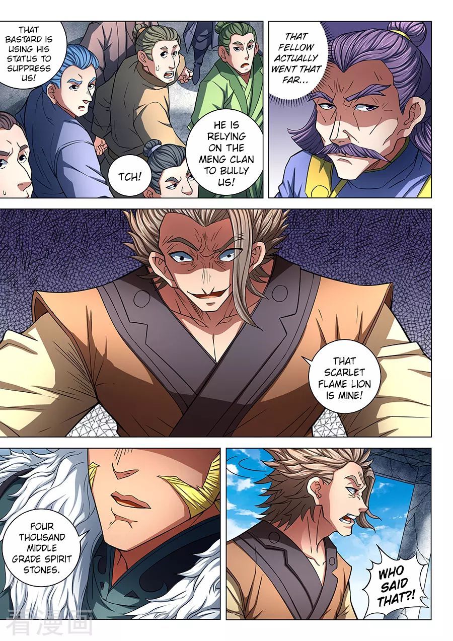 God of Martial Arts — Chapter 83 — page 1
