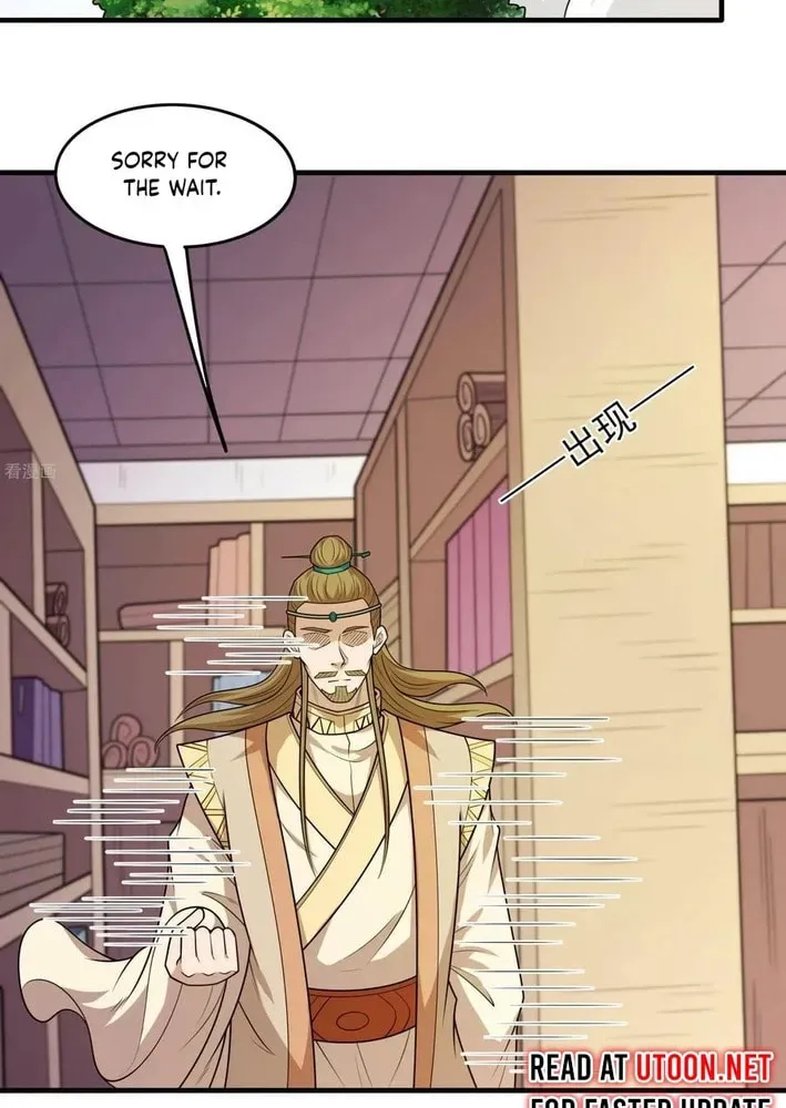 God of Martial Arts — Chapter 833 — page 5