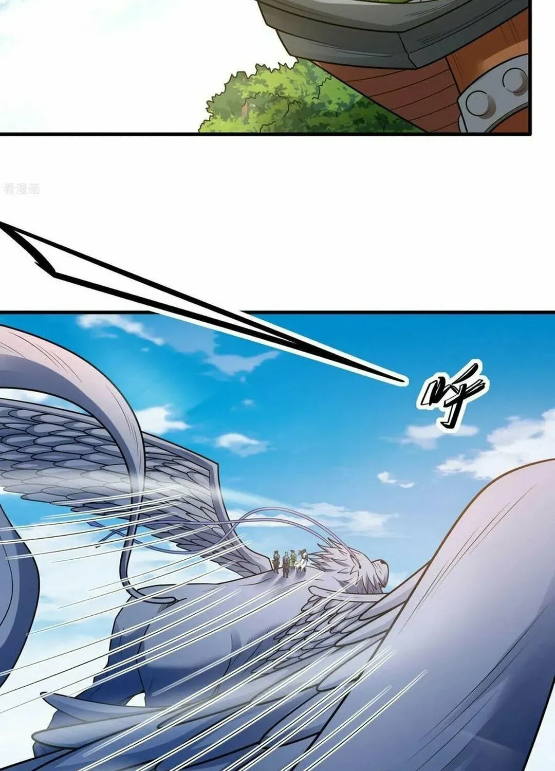 God of Martial Arts — Chapter 837 — page 23