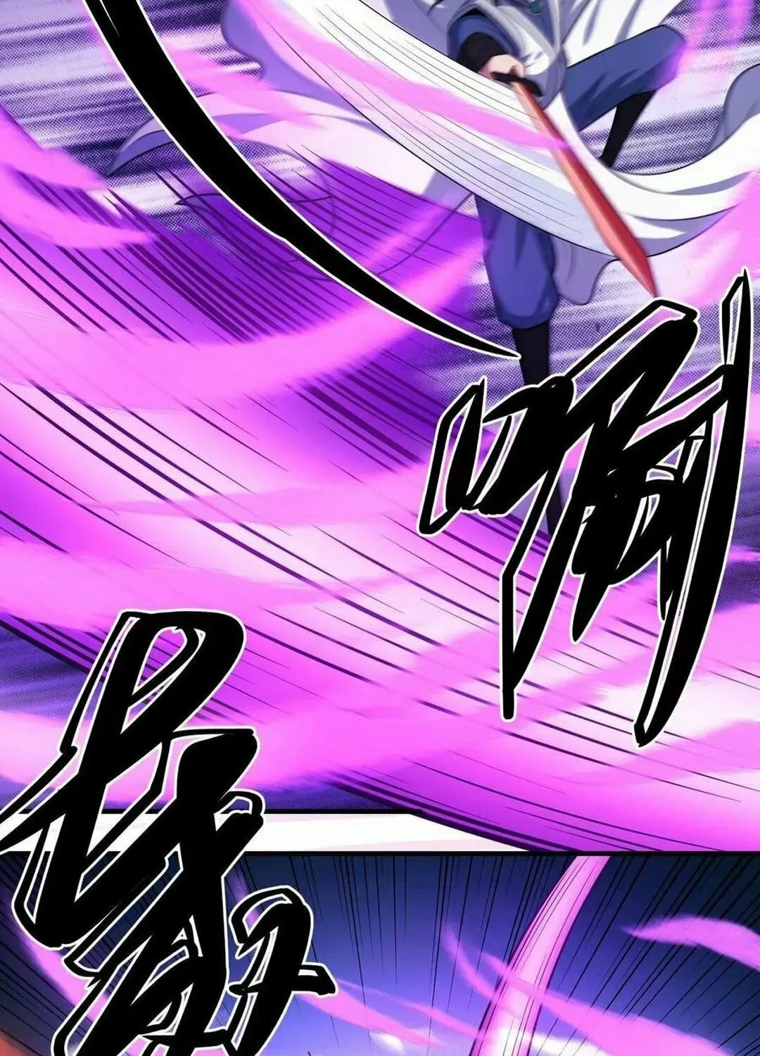 God of Martial Arts — Chapter 838 — page 26