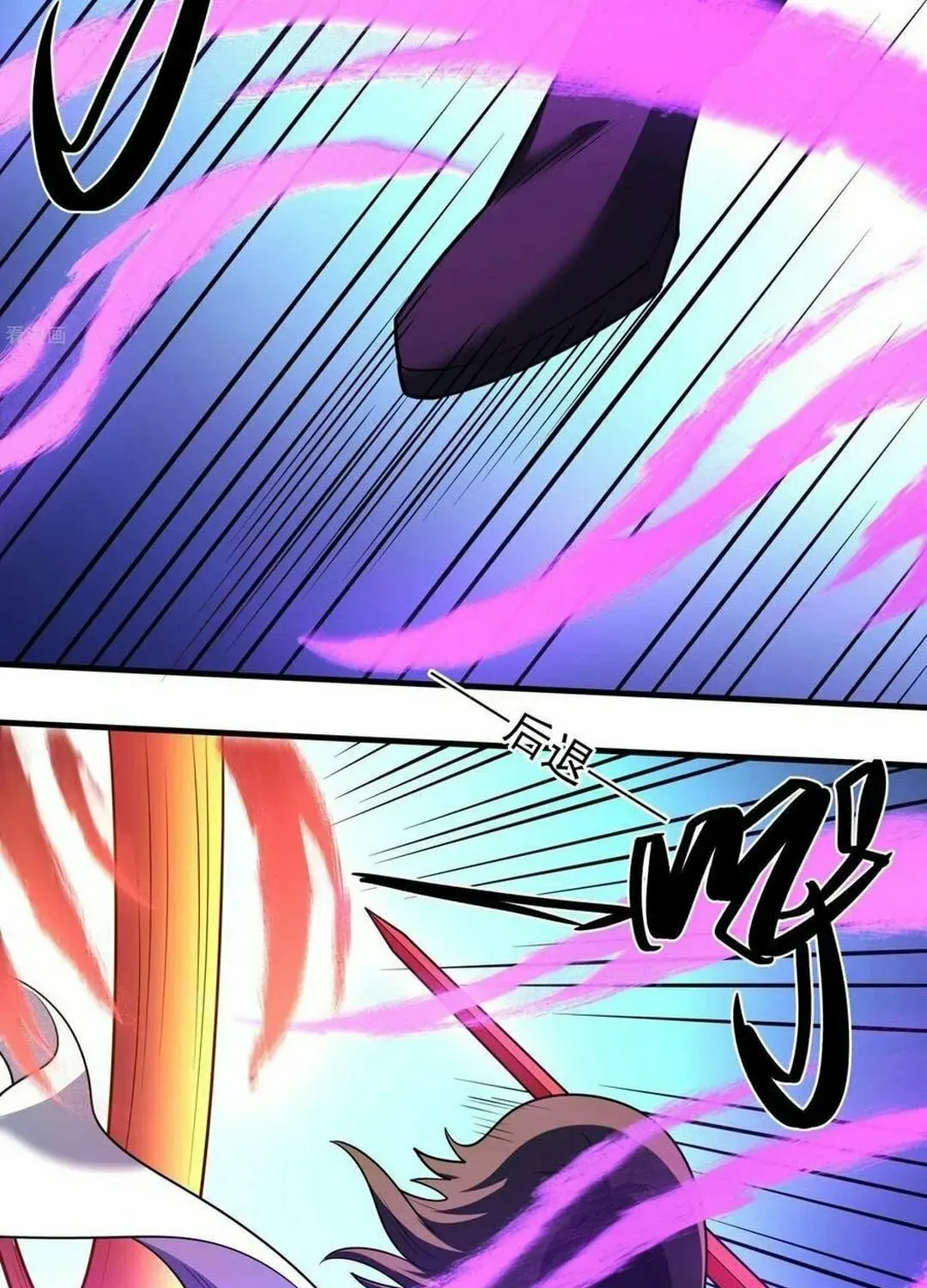 God of Martial Arts — Chapter 838 — page 38