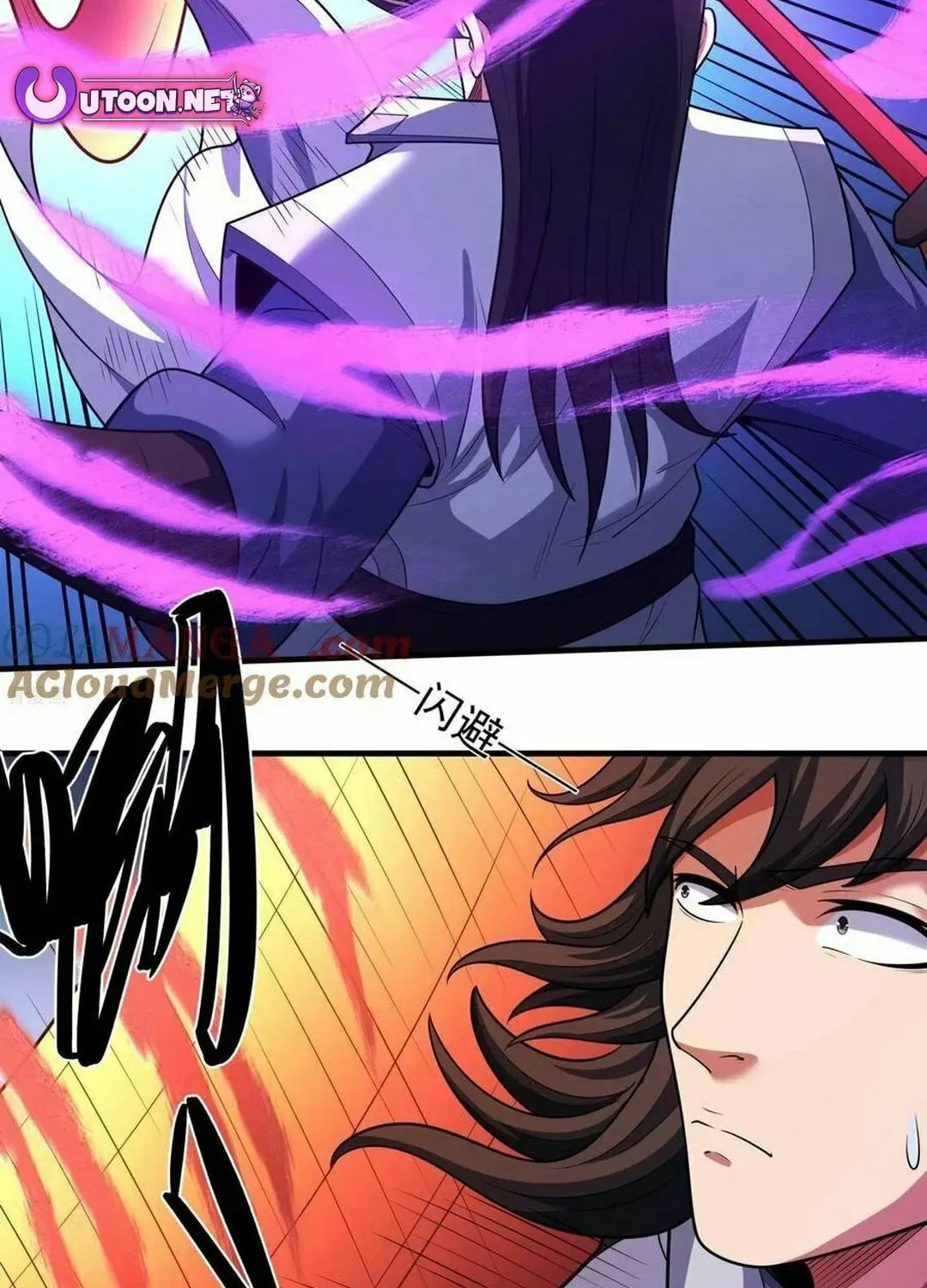 God of Martial Arts — Chapter 838 — page 39