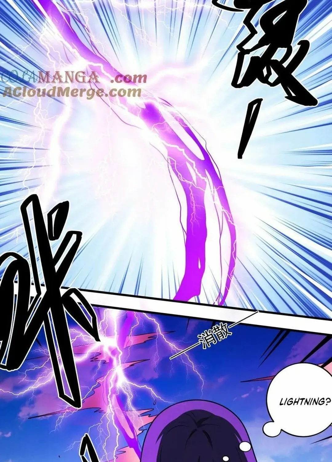 God of Martial Arts — Chapter 839 — page 9
