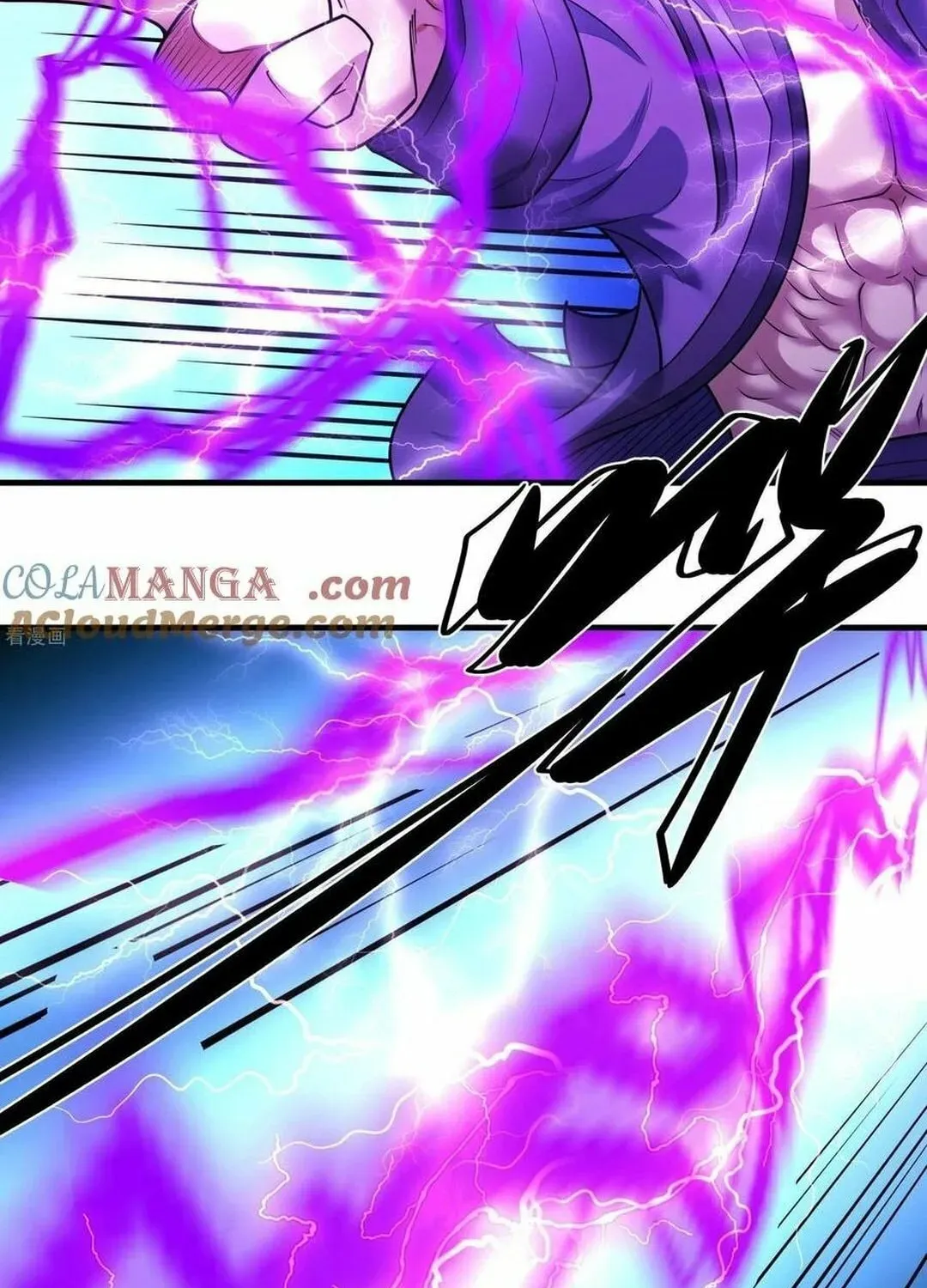 God of Martial Arts — Chapter 839 — page 17