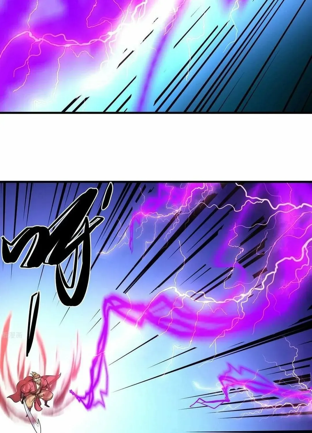 God of Martial Arts — Chapter 839 — page 18