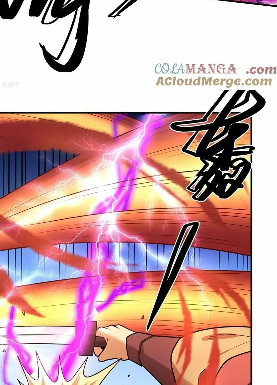 God of Martial Arts — Chapter 839 — page 23