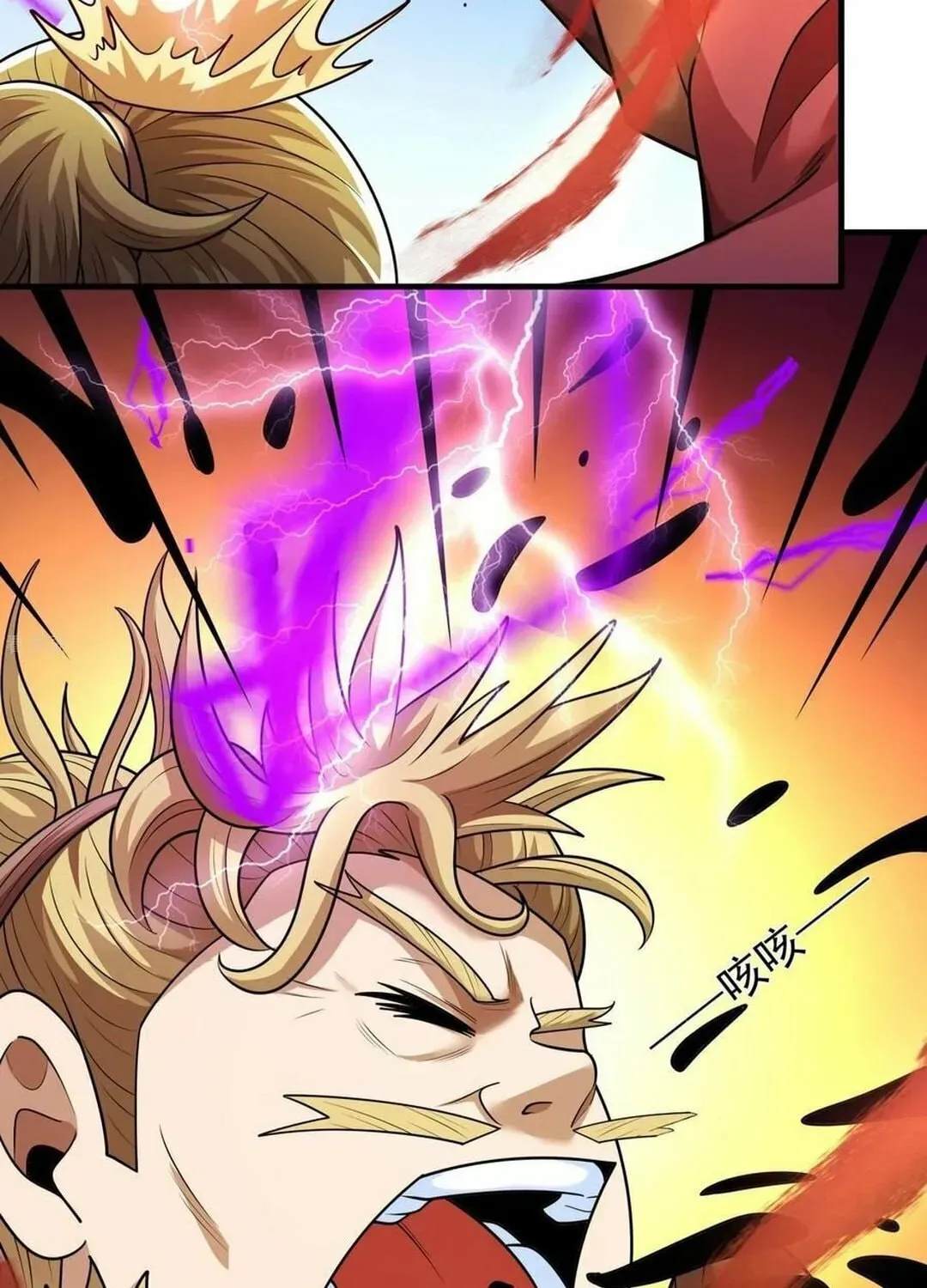 God of Martial Arts — Chapter 839 — page 24