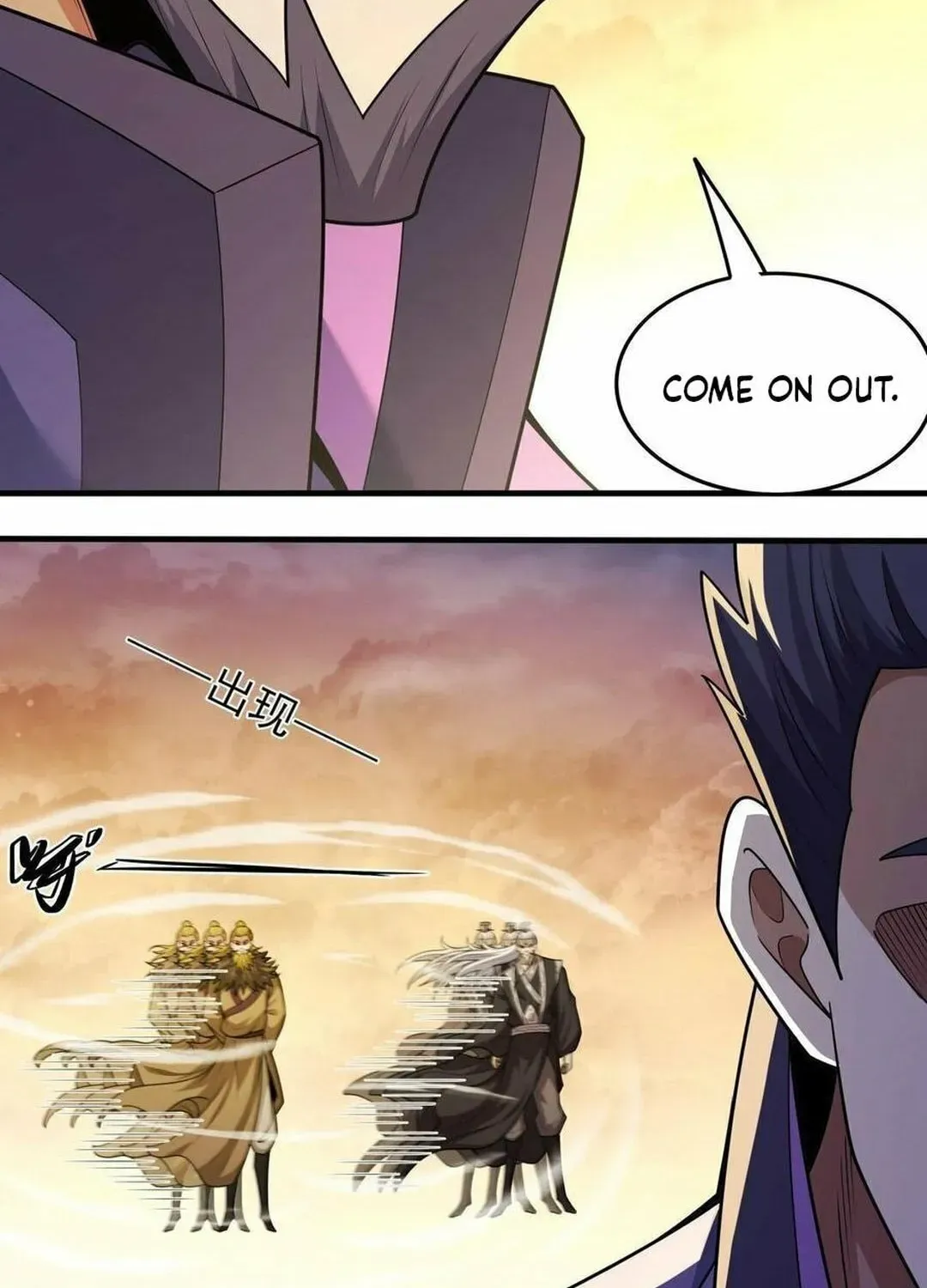 God of Martial Arts — Chapter 839 — page 41