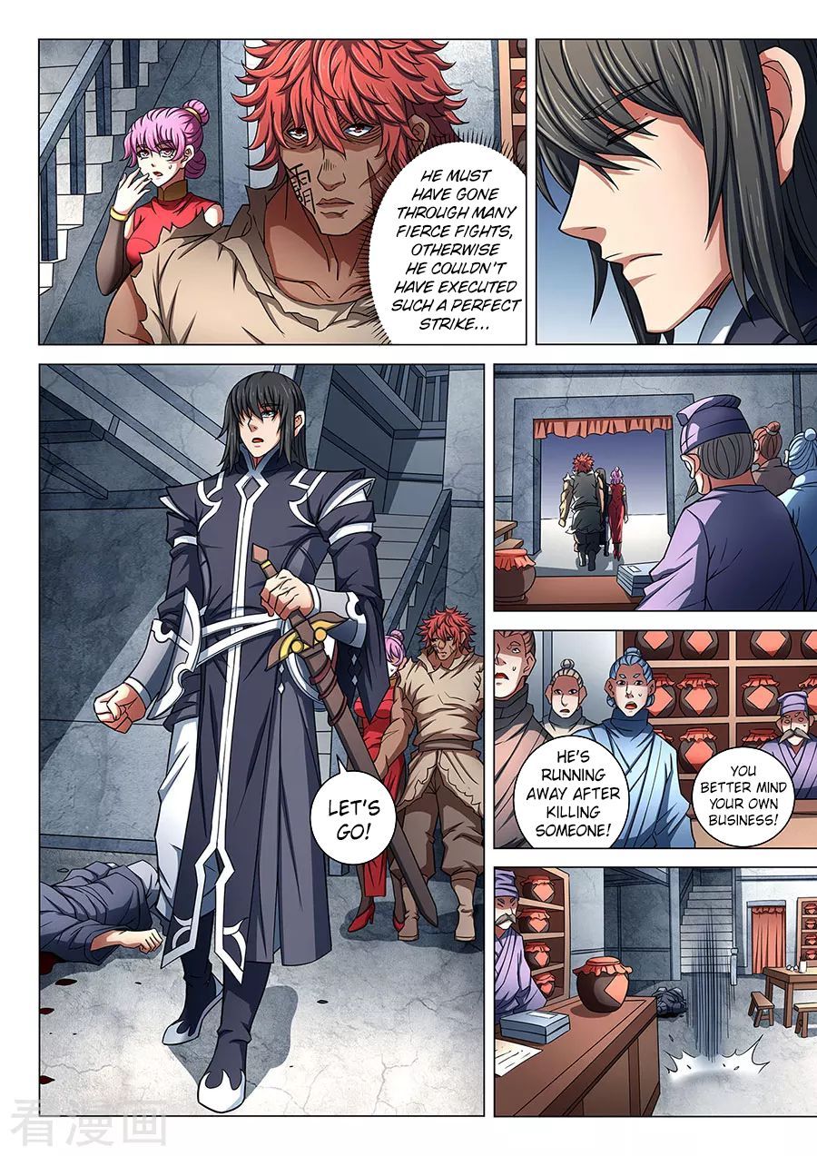 God of Martial Arts — Chapter 84.2 — page 2