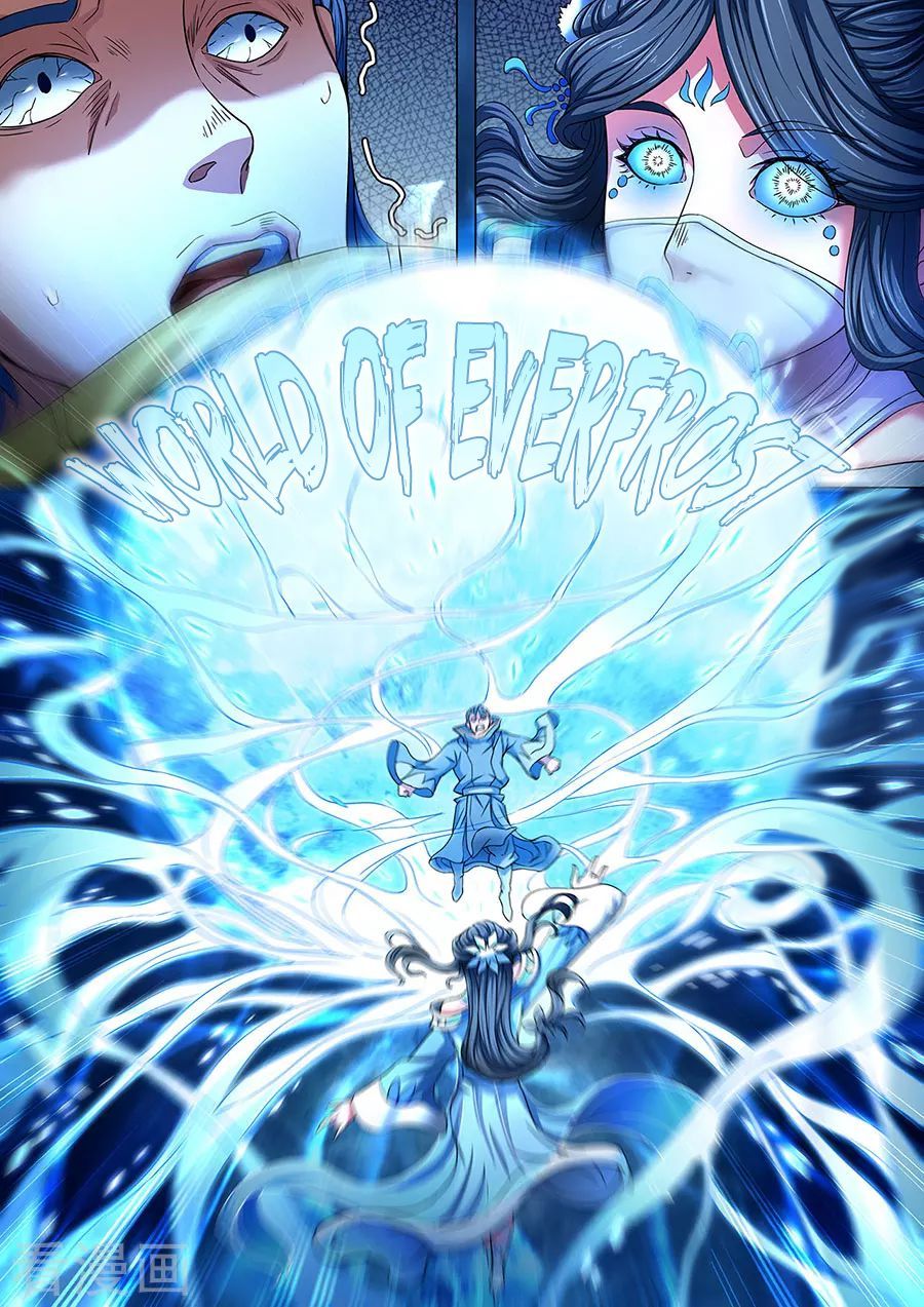 God of Martial Arts — Chapter 84.2 — page 8