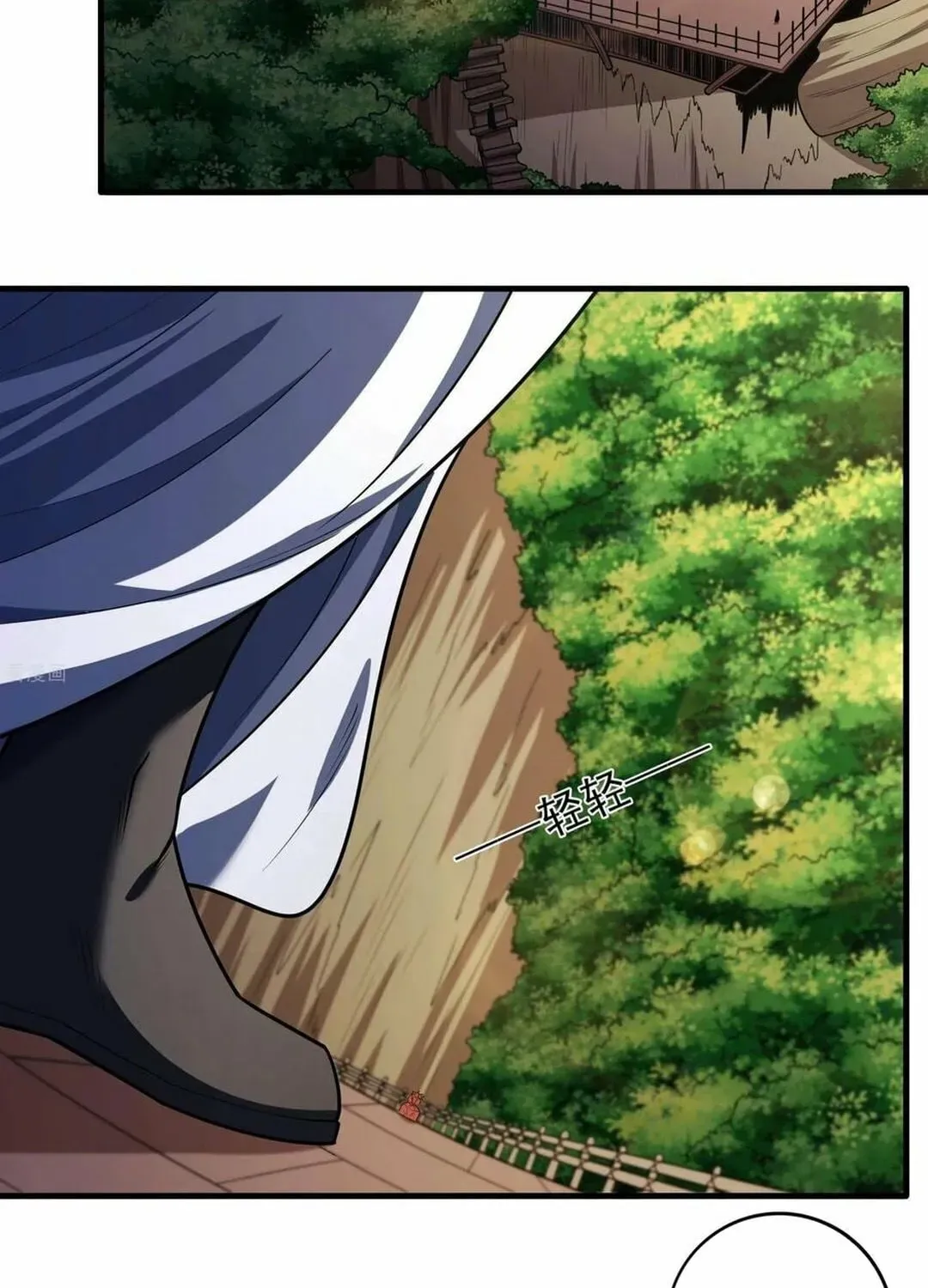 God of Martial Arts — Chapter 840 — page 24