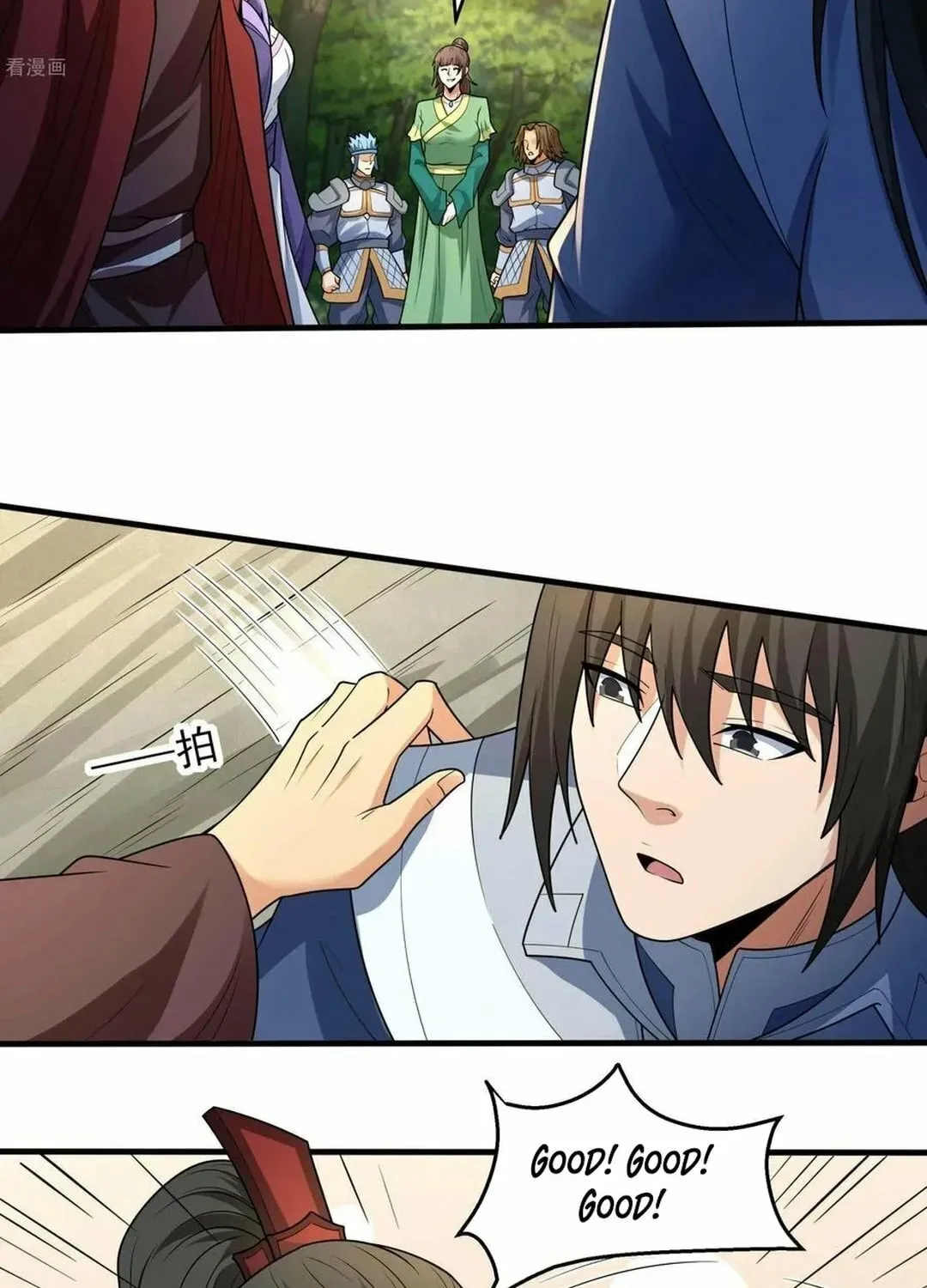 God of Martial Arts — Chapter 841 — page 5