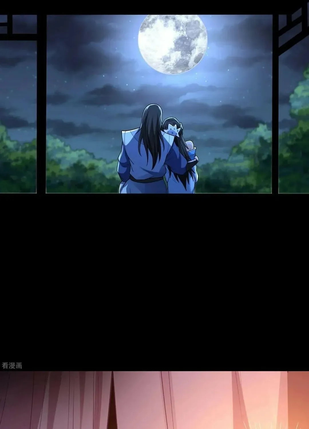God of Martial Arts — Chapter 841 — page 23