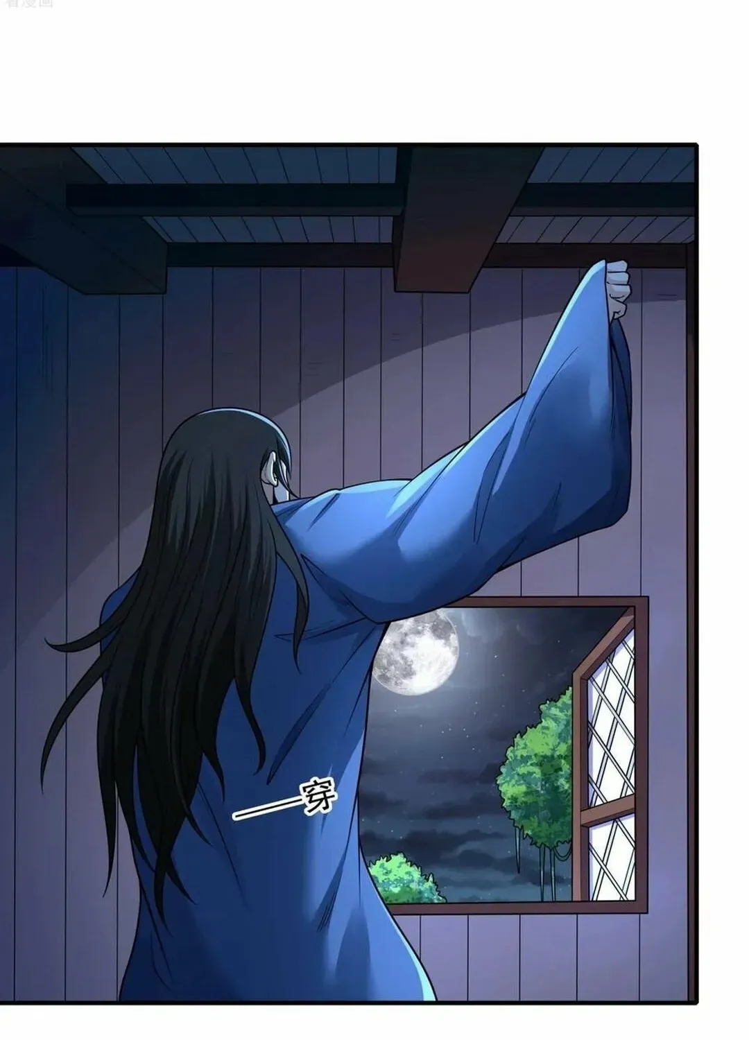 God of Martial Arts — Chapter 842 — page 16