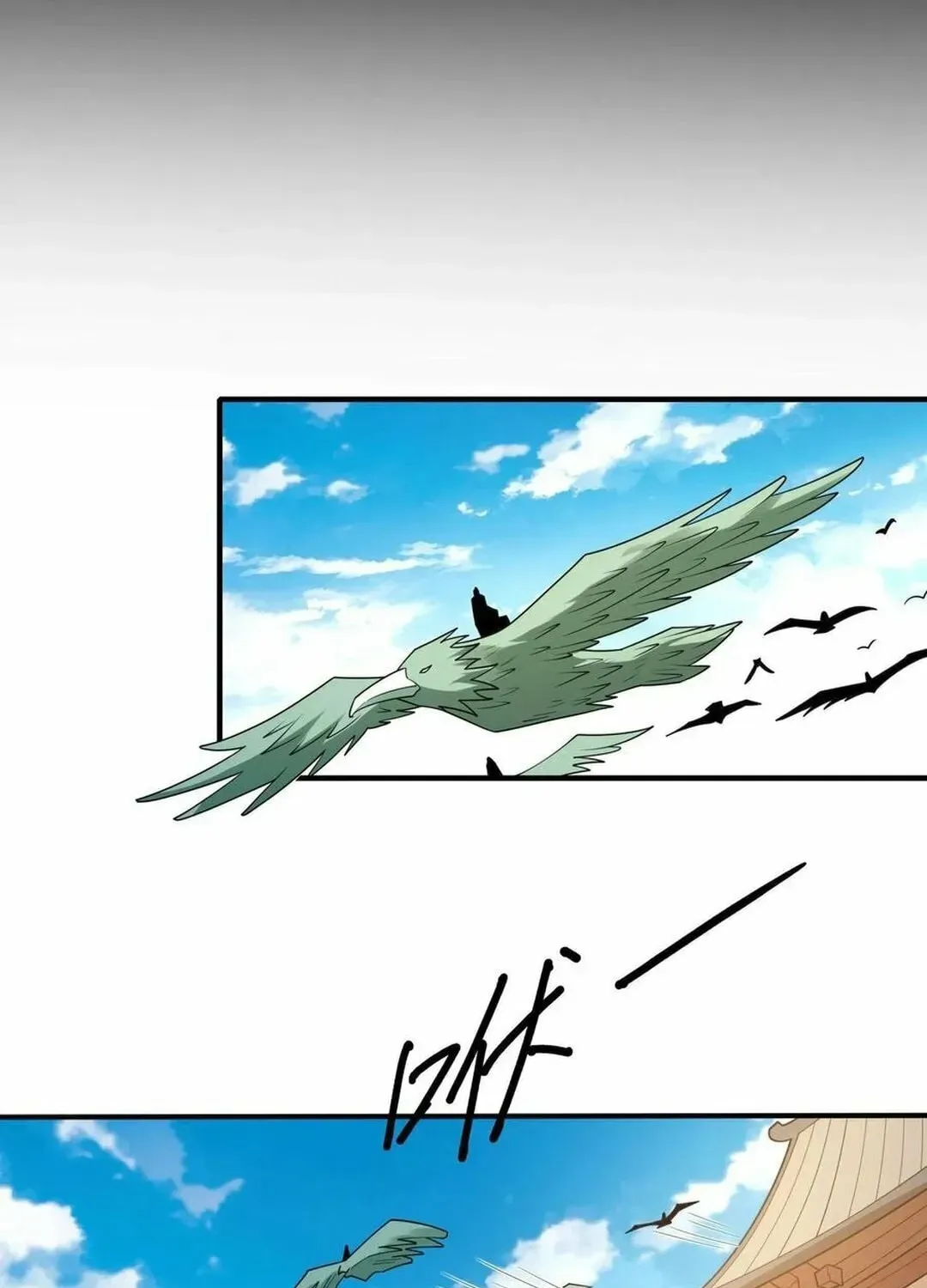 God of Martial Arts — Chapter 842 — page 29