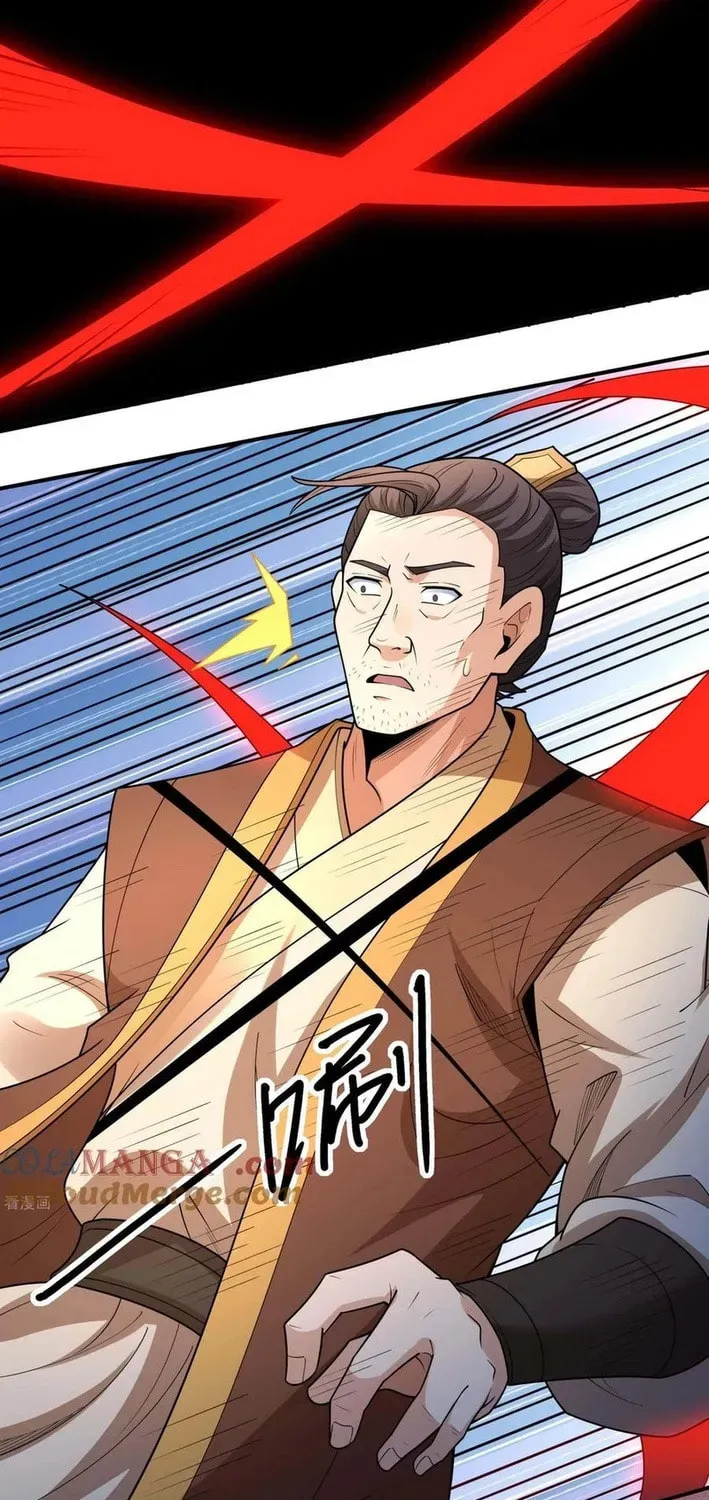 God of Martial Arts — Chapter 843 — page 25