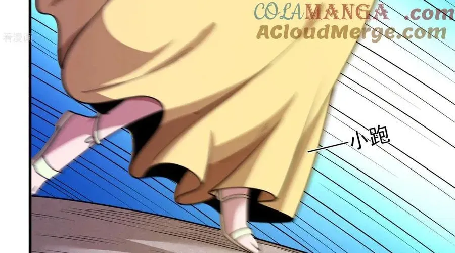 God of Martial Arts — Chapter 844 — page 21