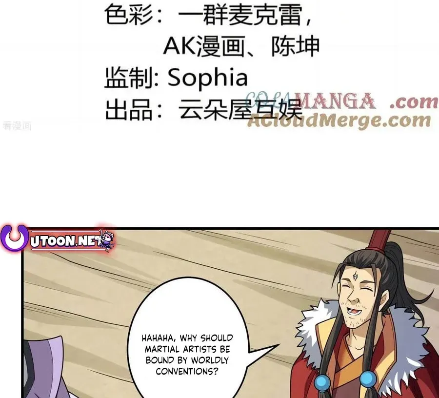 God of Martial Arts — Chapter 845 — page 3