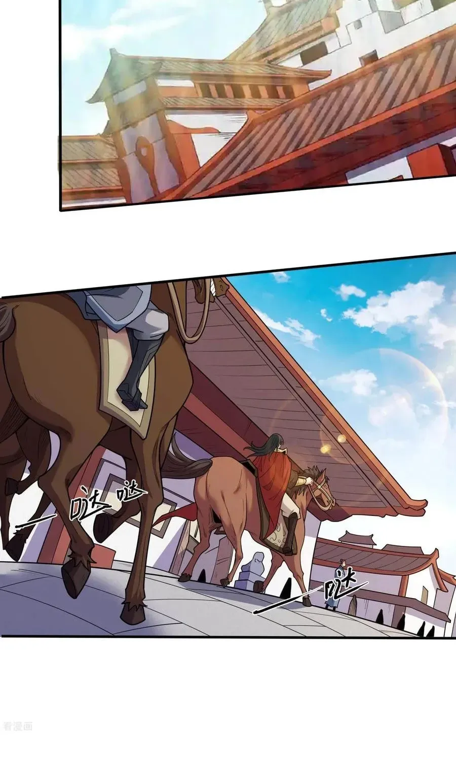 God of Martial Arts — Chapter 845 — page 12