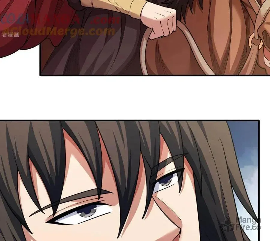God of Martial Arts — Chapter 845 — page 17