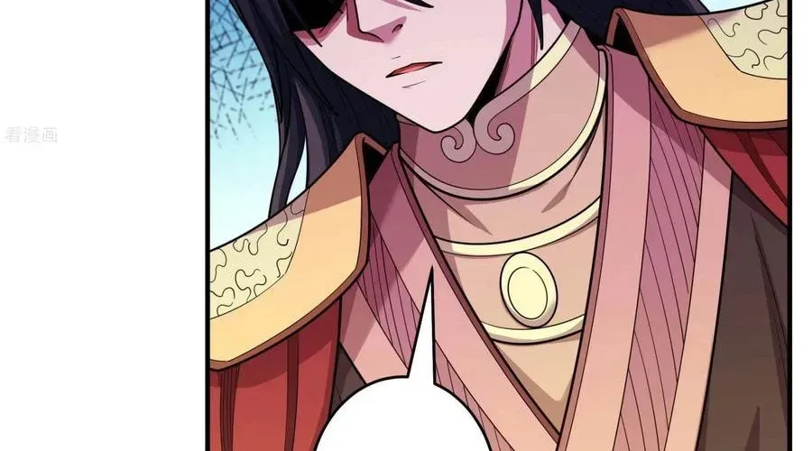 God of Martial Arts — Chapter 846 — page 25