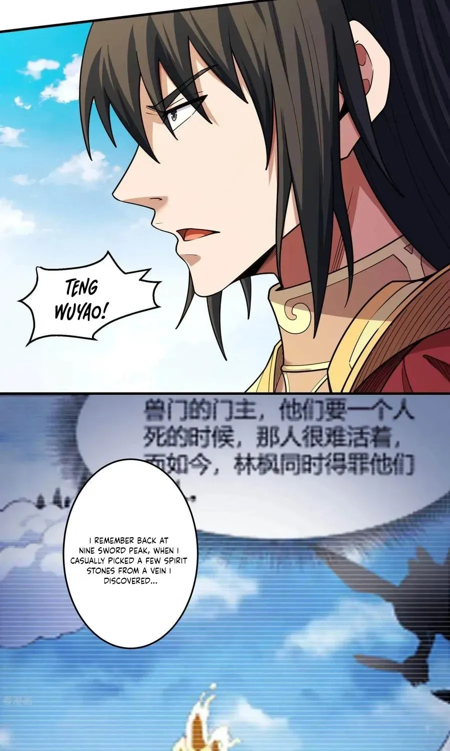 God of Martial Arts — Chapter 846 — page 30